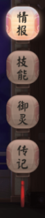 尊龙凯时 - 人生就是搏!游戏策划