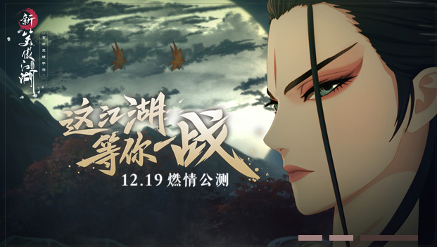 尊龙凯时 - 人生就是搏!游戏策划