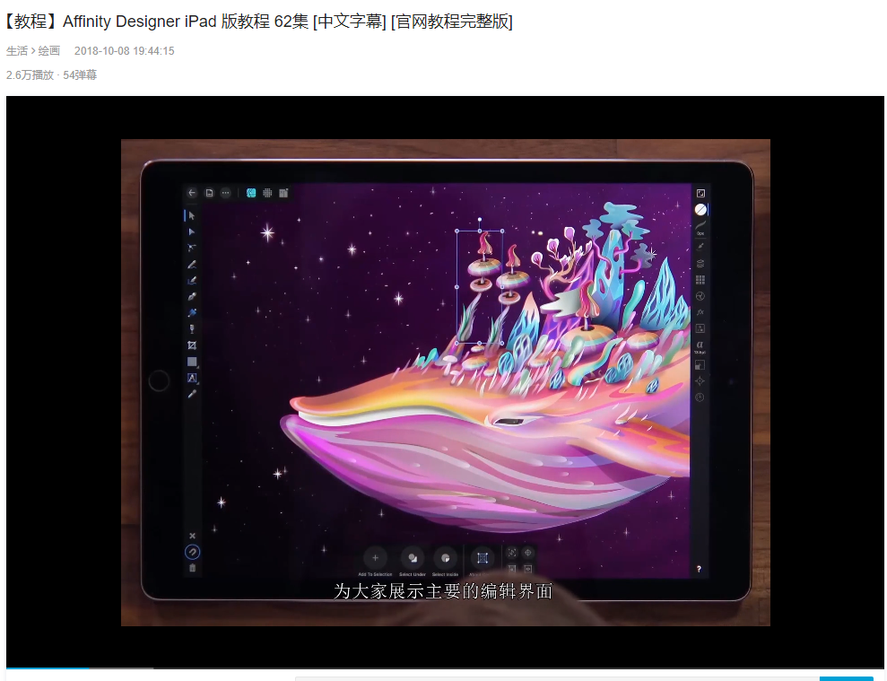 尊龙凯时 - 人生就是搏!游戏美术