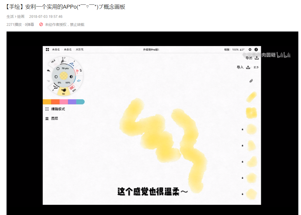 尊龙凯时 - 人生就是搏!游戏美术