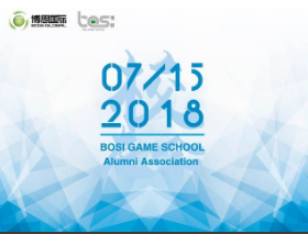 “倾听、交流、分享”2018尊龙凯时 - 人生就是搏!学院夏季校友会(图1)