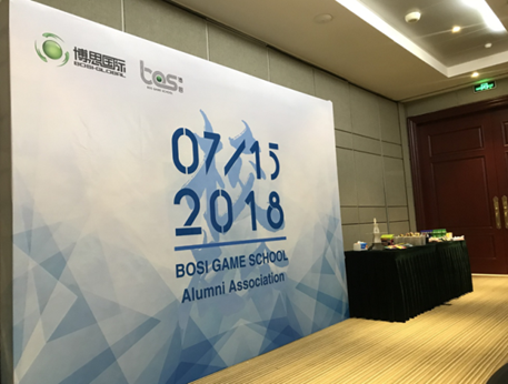 “倾听、交流、分享”2018尊龙凯时 - 人生就是搏!学院夏季校友会(图2)